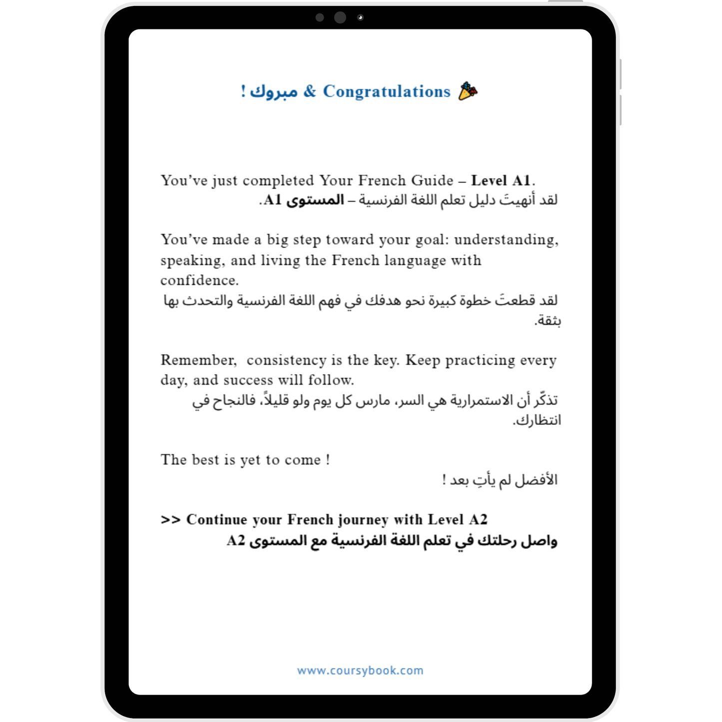 Guide de français_A1 _دليل تعلم اللغة الفرنسية