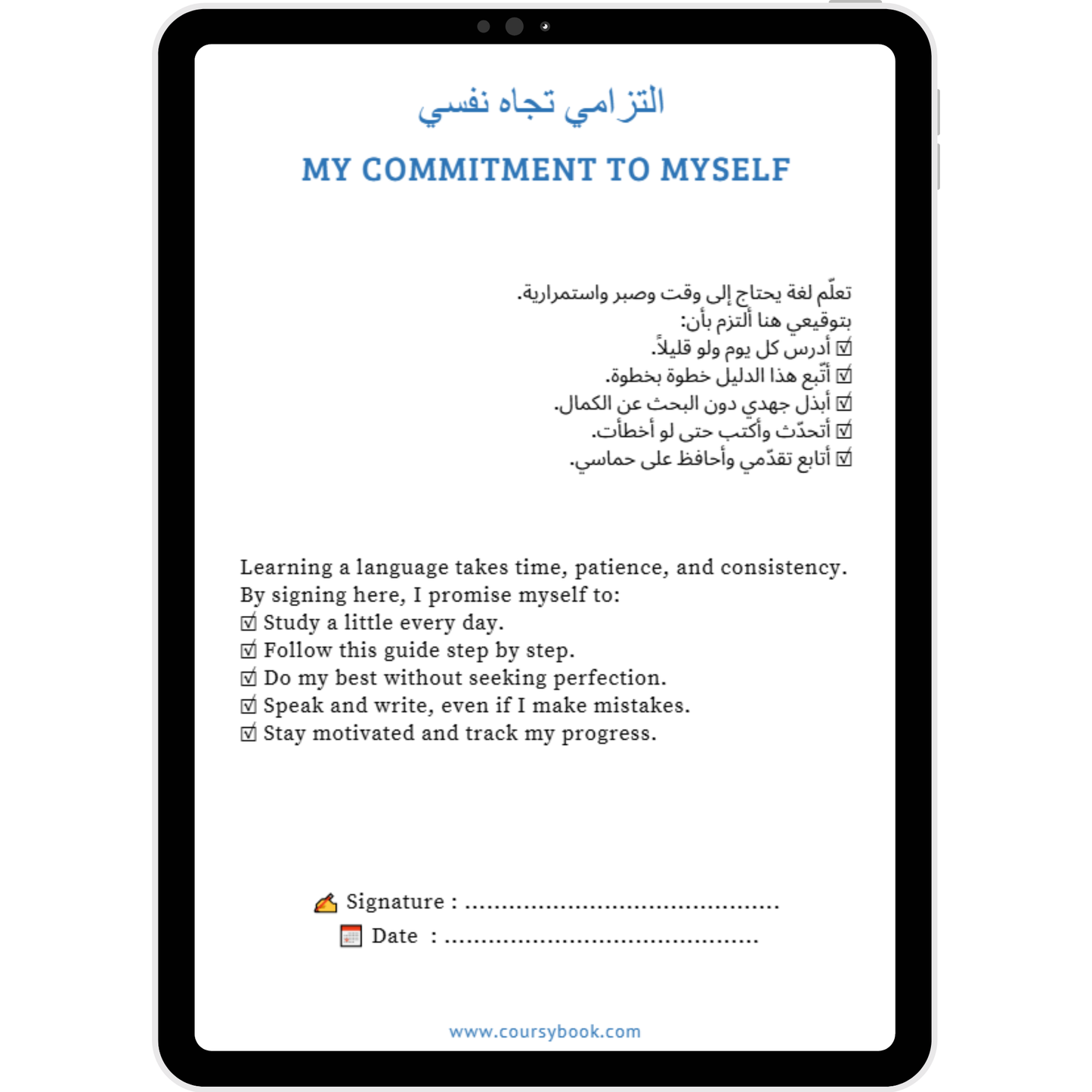 Guide de français_A1 _دليل تعلم اللغة الفرنسية