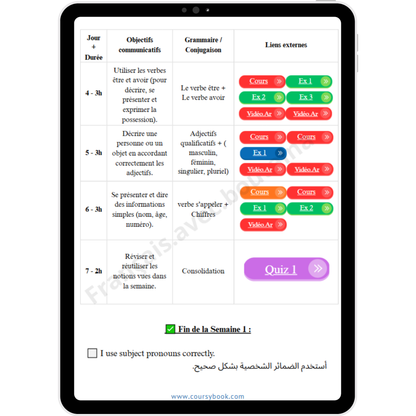 Guide de français_A1 _دليل تعلم اللغة الفرنسية