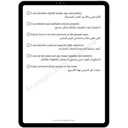 Guide de français_A1 _دليل تعلم اللغة الفرنسية